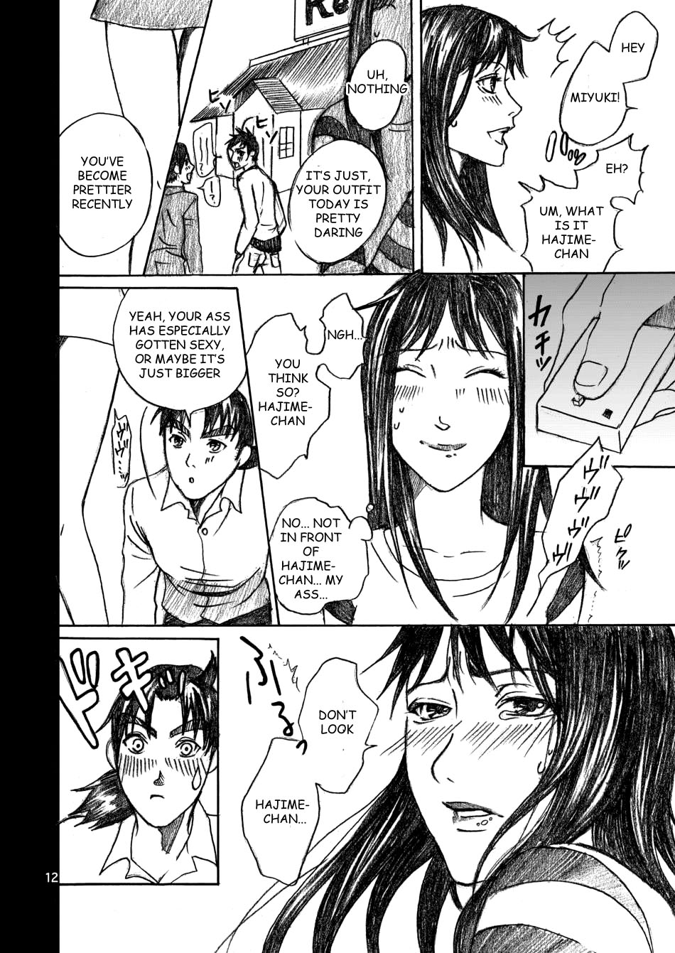 [Bakuenken-R] Nanase Shoujo no Jikenbo Case 2 (The Kindaichi Case Files) (English) page 12 full