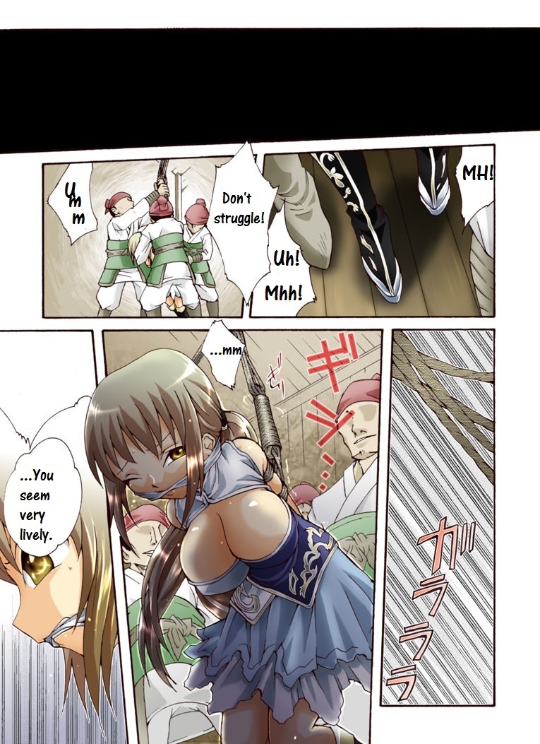 [Atelier Hachifukuan] Suiki Kagobaku ~Hobaku Sarete~ (Dynasty Warriors) [English] [CrowKarasu] page 5 full