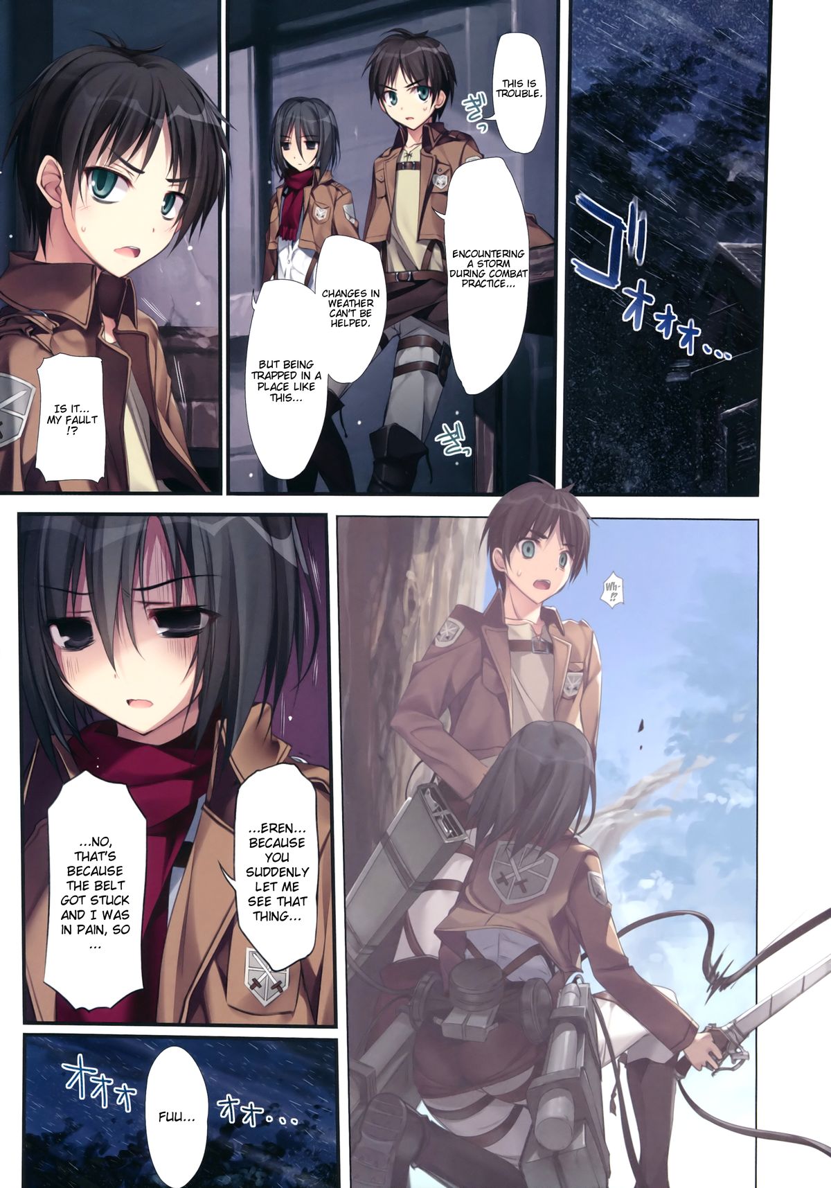 (C84) [KAROMIX (karory)] Karorful mix EX11 (Shingeki no Kyojin) [English] [EHCOVE] page 2 full