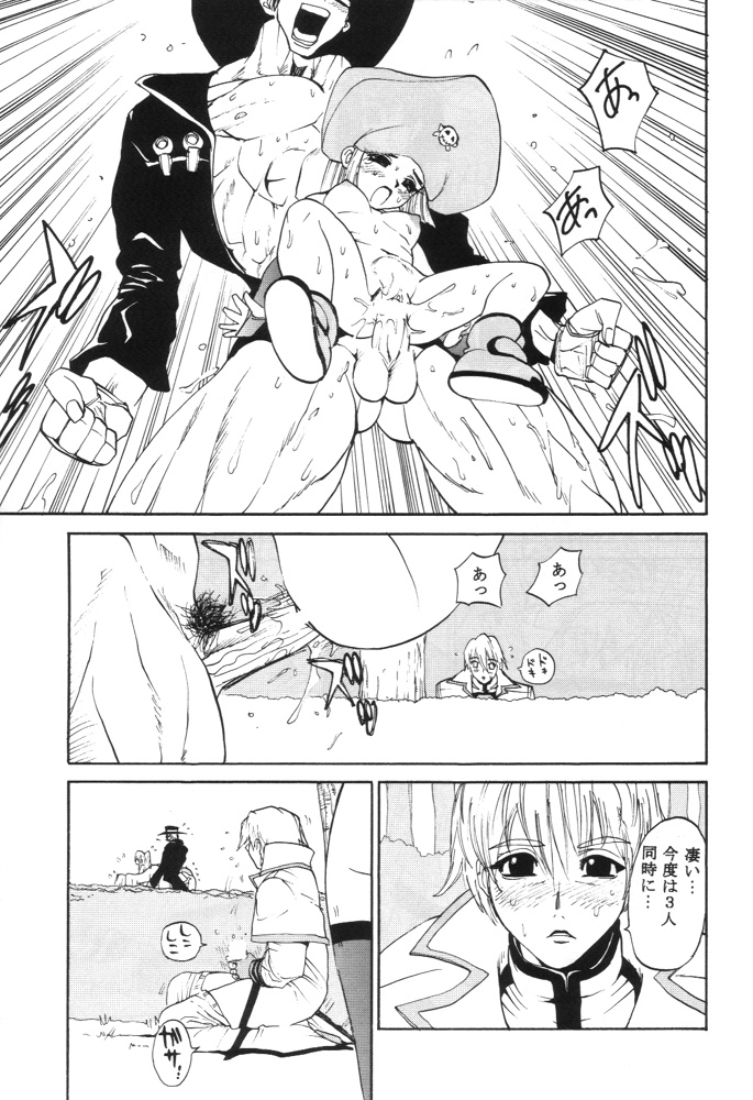 (C59) [Pururun Estate (Kamitsuki Manmaru)] GUILTY GEAR GIRLS ~ G³ (Guilty Gear) page 25 full