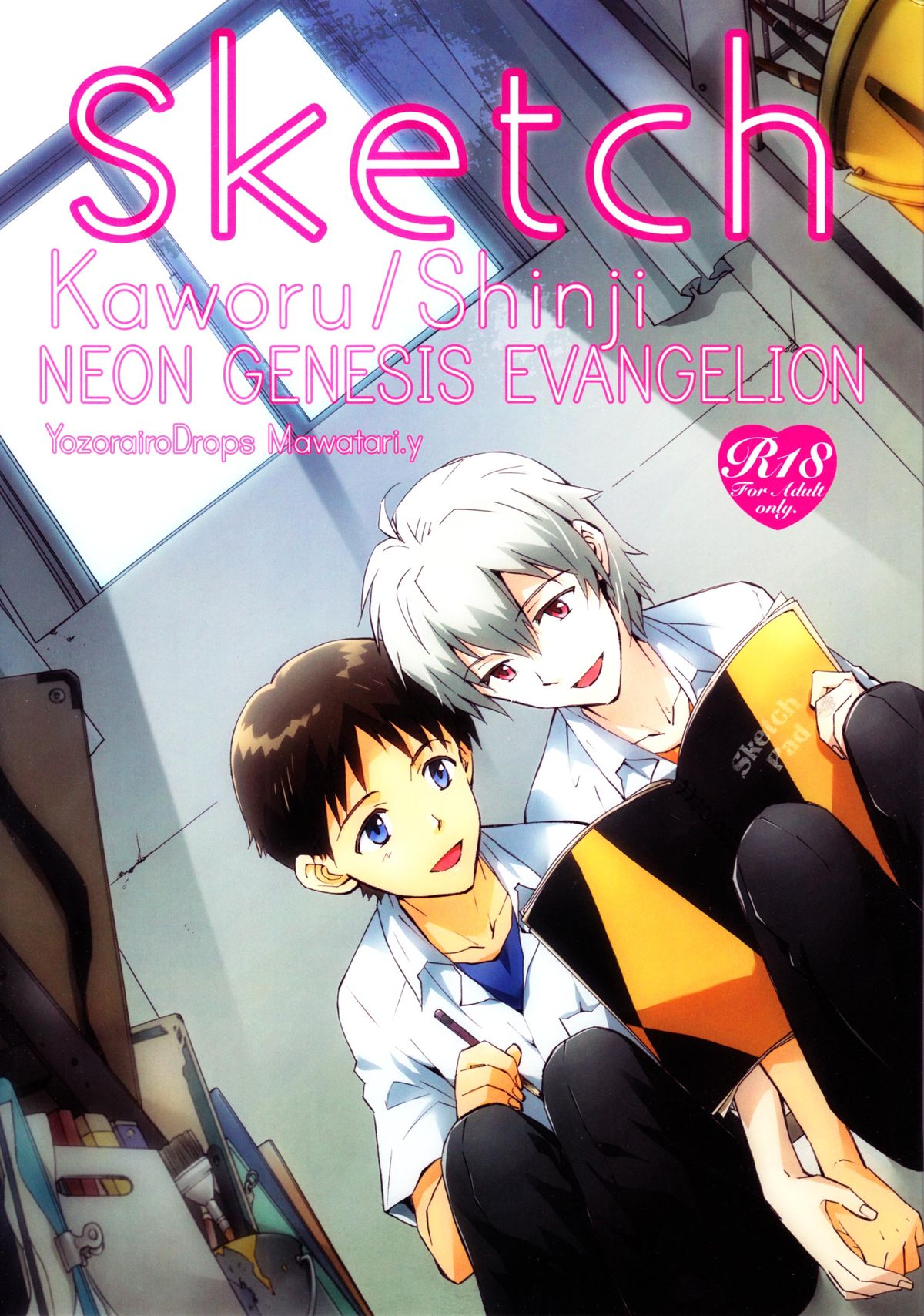 (C82) [YozorairoDrops (Yoko Mawatari)] Sketch (Neon Genesis Evangelion) page 1 full