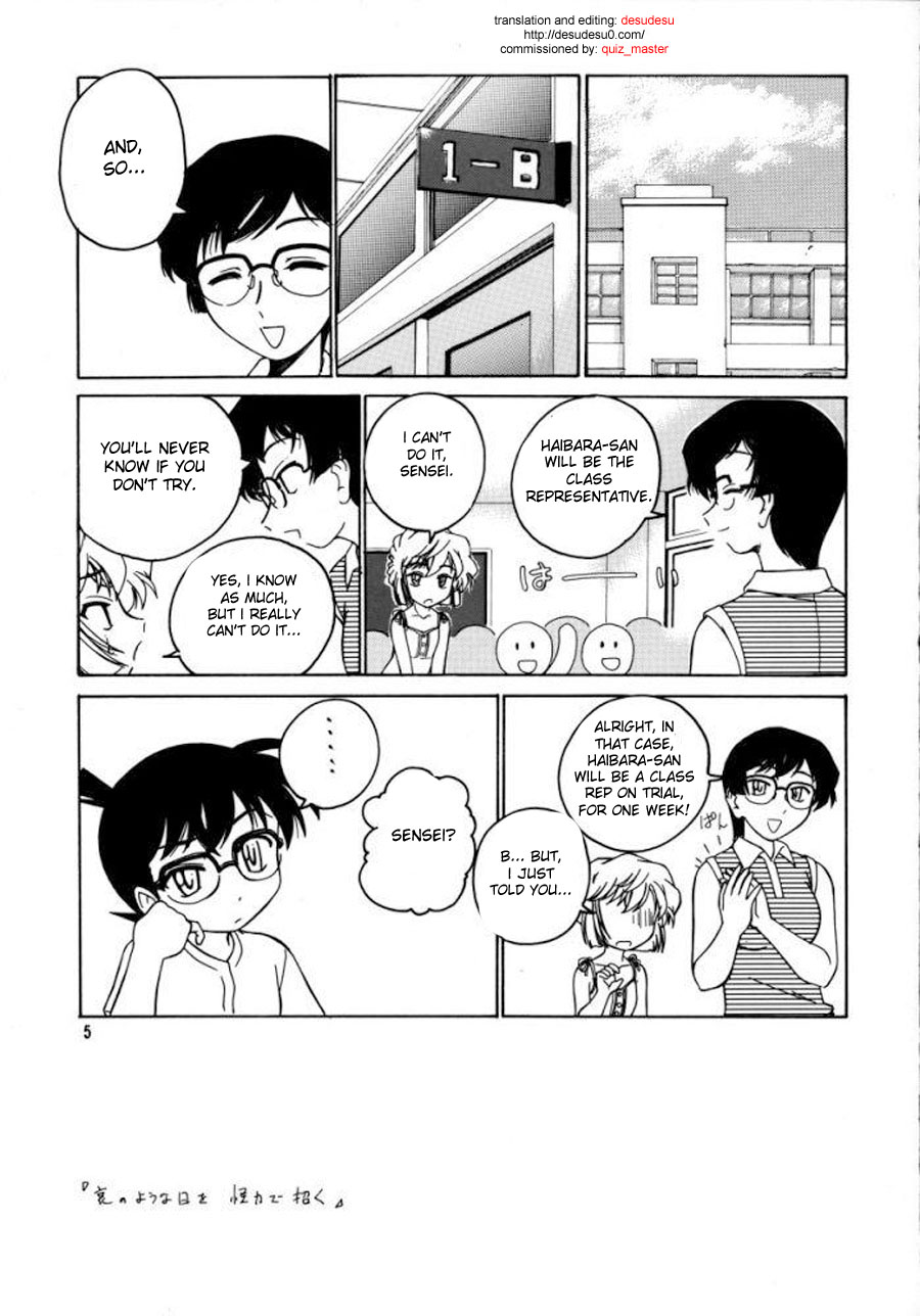 (C64) [Joshinzoku (Wanyanaguda)] Manga Sangyou Haikibutsu 07 (Detective Conan) [English] {desudesu} page 5 full