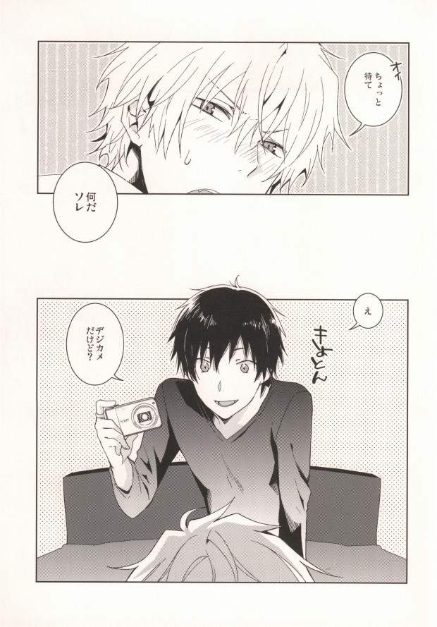 [32RM (Mitsuru)] CHEEEESE!! (Durarara!!) page 3 full