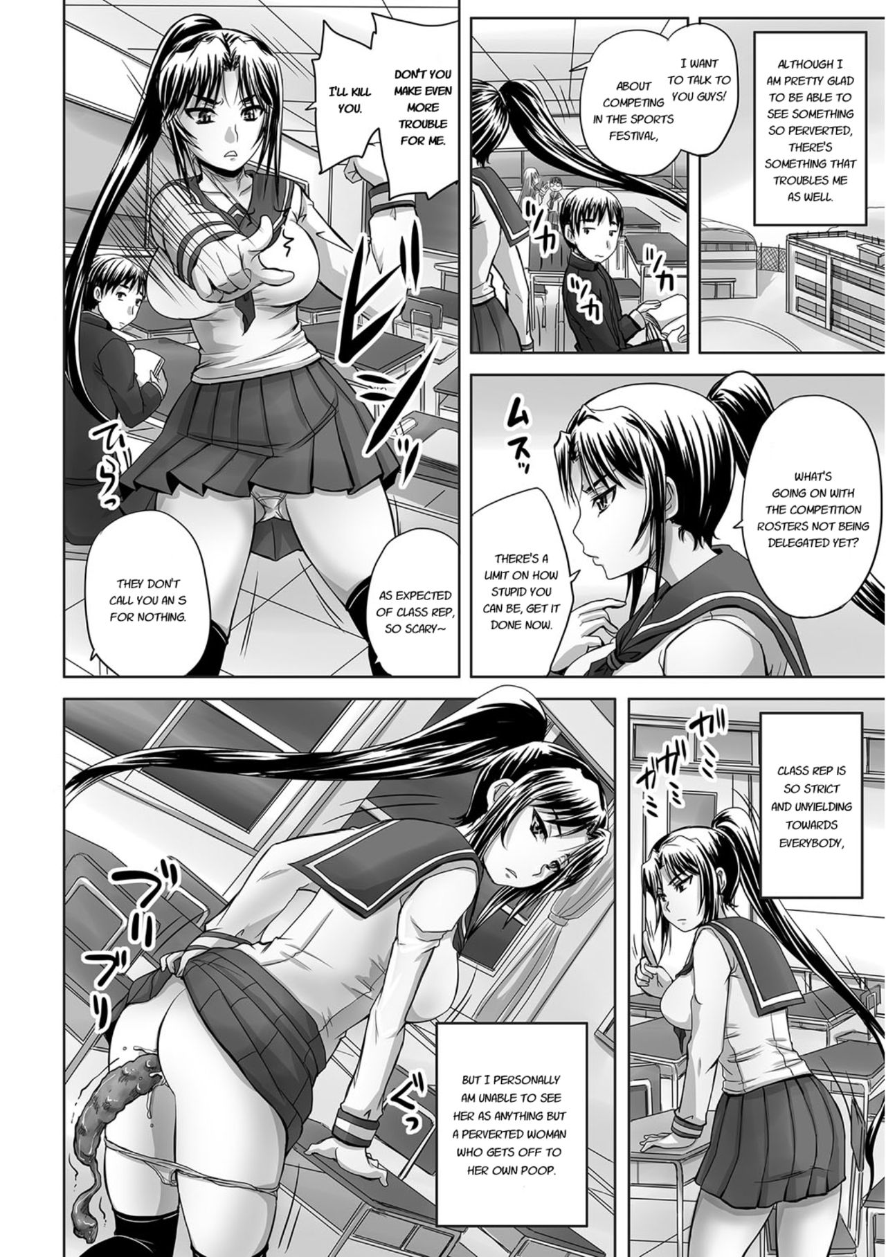 [Nozarashi Satoru] Midara ni Dasukara Jitto Mitetene [English] [Digital] page 45 full