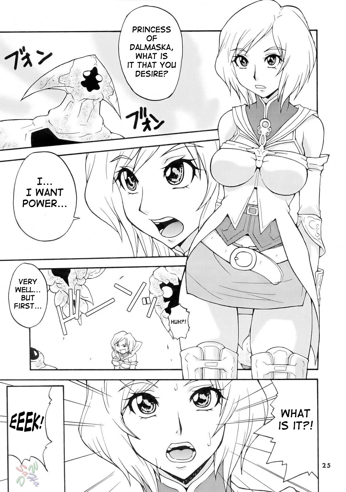 [MANGANA (Doluta, Nishimo)] H-H (Final Fantasy XII) [English] [D-W] page 24 full