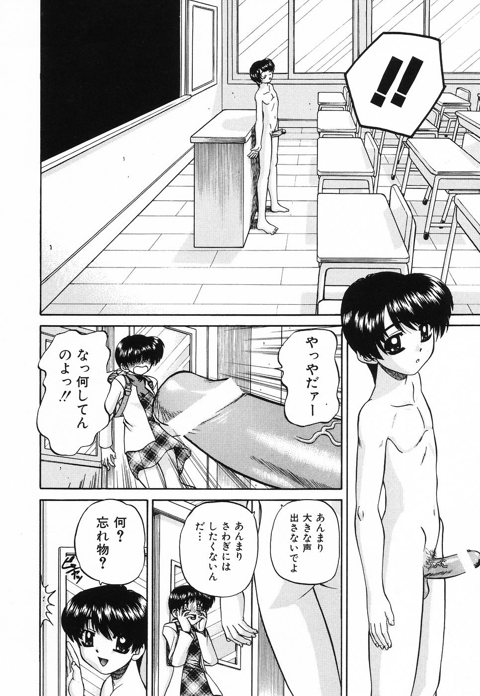 [Chunrouzan] Hime Hajime - First sexual intercourse in a New Year page 13 full