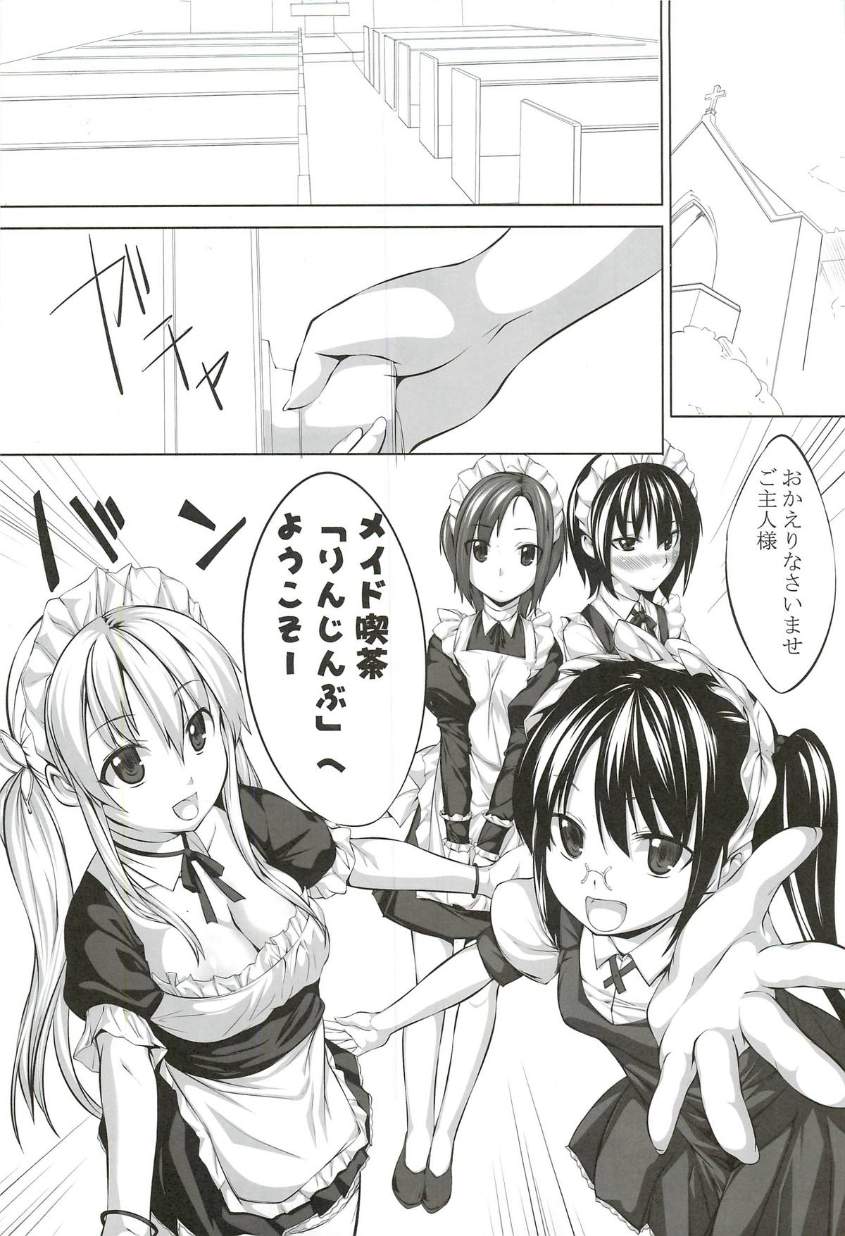 [Genshoku Sweets (Kadou)] Gakuensai tte Tanoshii mono Dattandana… (Boku wa Tomodachi ga Sukunai) page 2 full