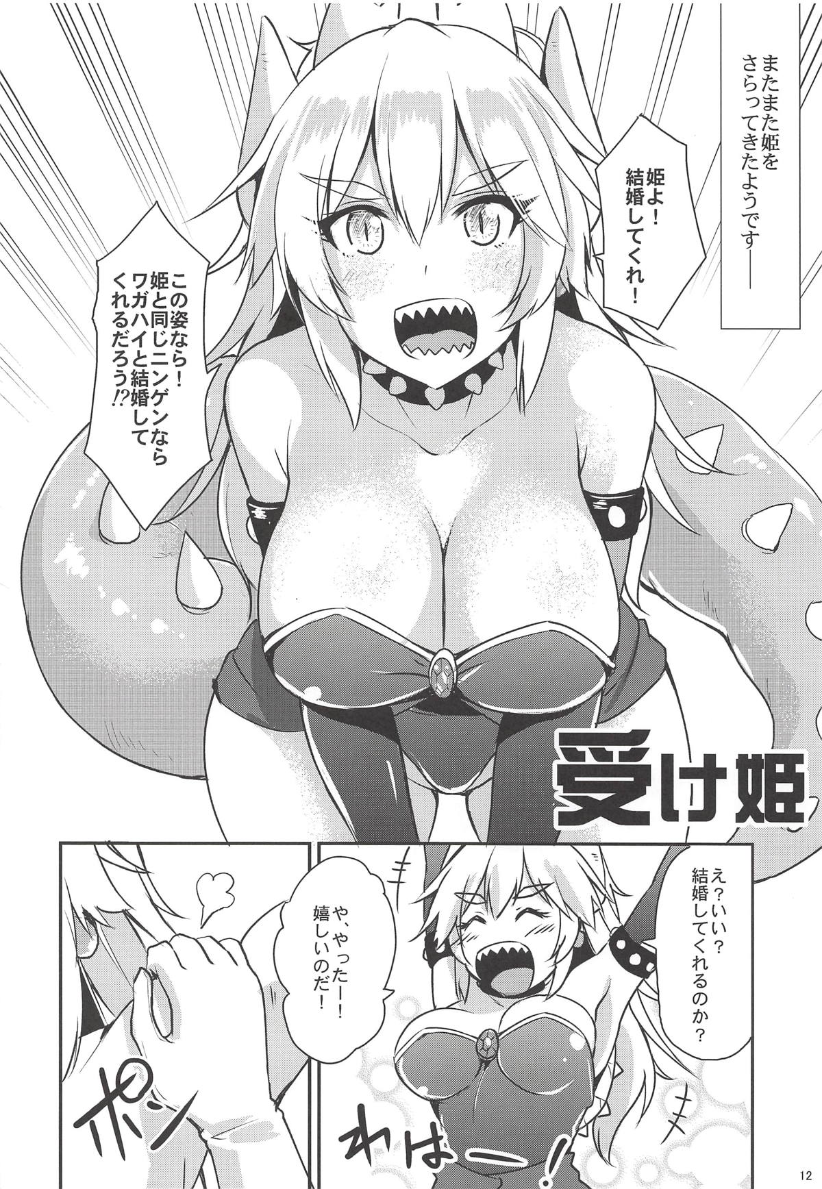 (COMIC1☆14) [SeaFox (Kirisaki Byakko)] Seme Hime Uke Hime (New Super Mario Bros. U Deluxe) page 11 full