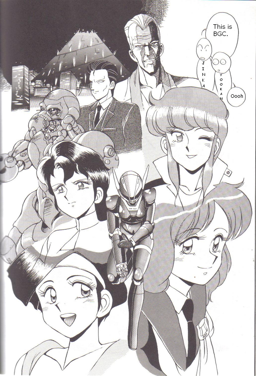 (C41) [Naniwaya (Various)] Knight Vol. 2 (Bubblegum Crisis) [English] page 33 full