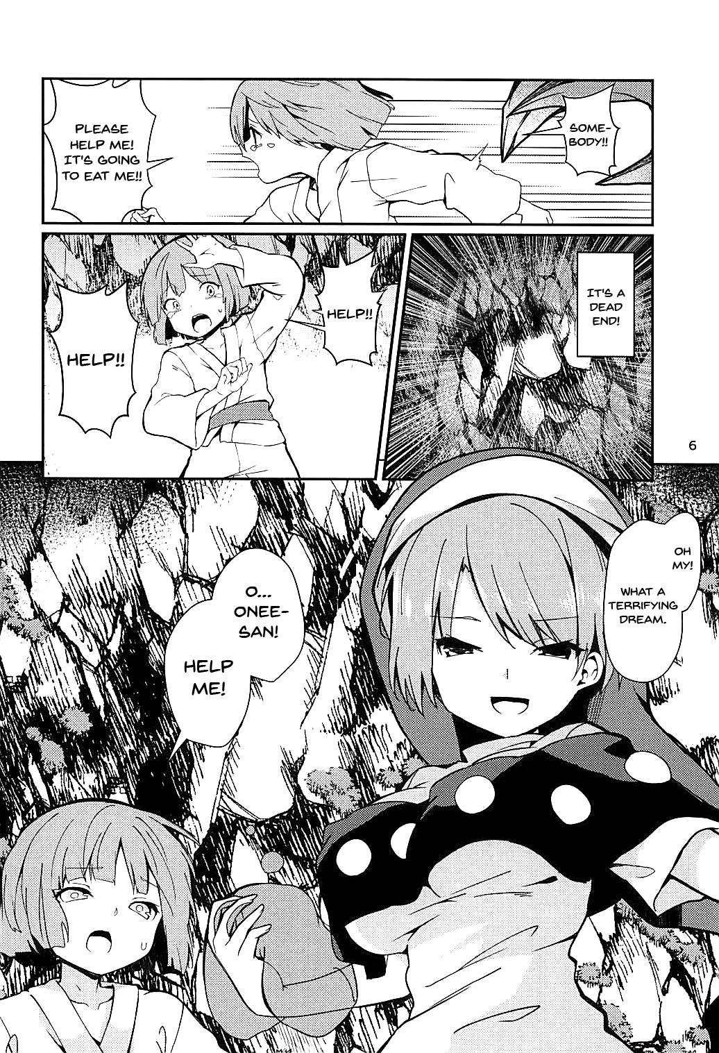 (Reitaisai 15) [Tetsu no Otoshigo (Chirorian)] Doremy-san to Boku no Tousou Yume | Doramy-san And My Escape Dream (Touhou Project) [English] {Doujins.com} page 5 full