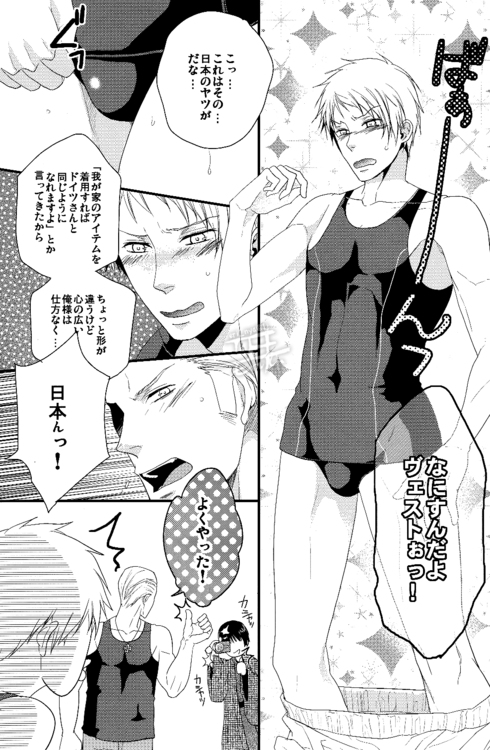 (FIZZCODE) Toge wo taoru (Axis powers hetalia) page 34 full