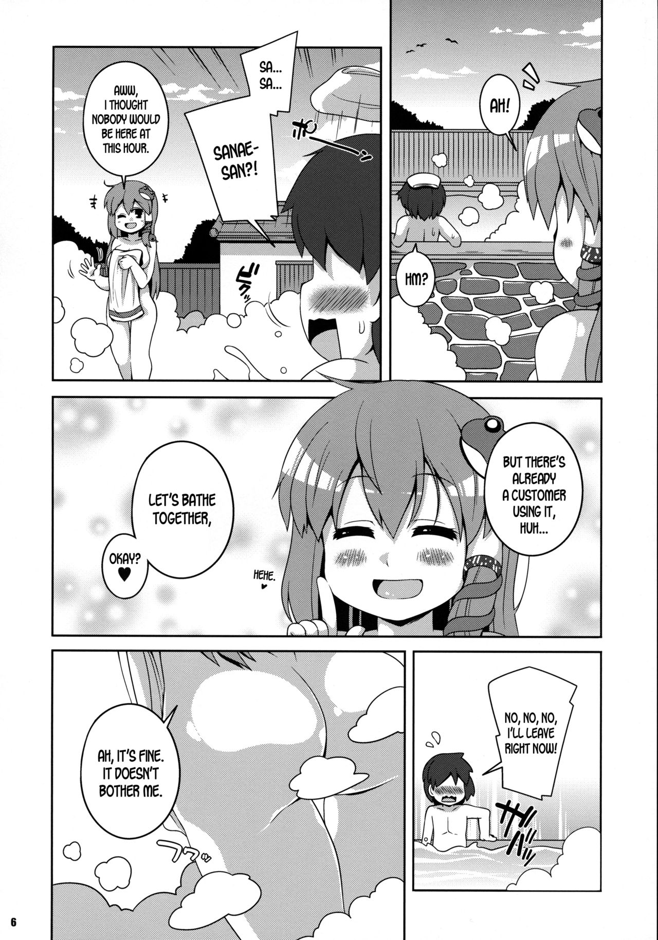 (Reitaisai 15) [Watosato (Sugiura Sen)] Sanae Onsen (Touhou Project) [English] [desudesu] page 5 full