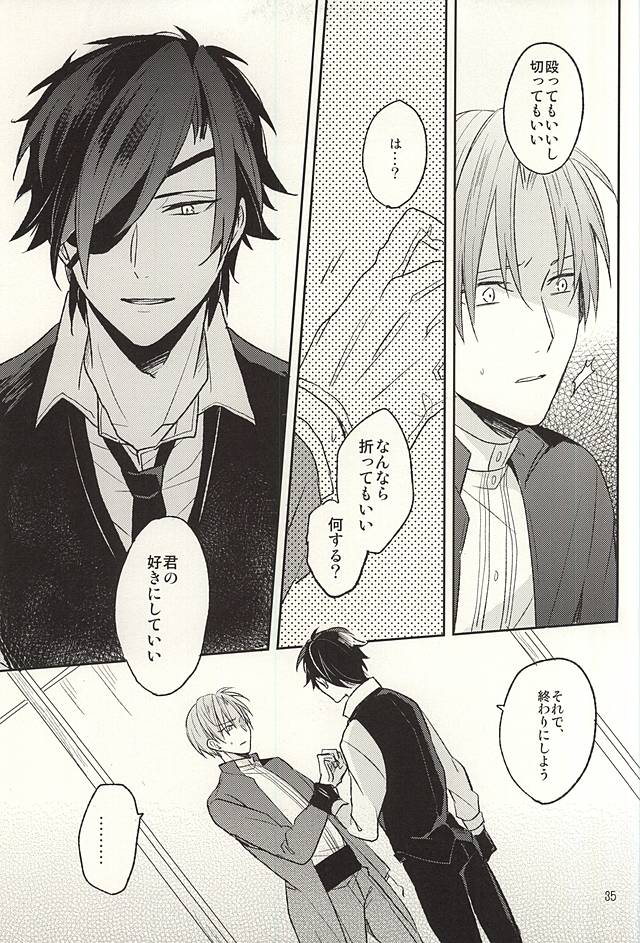 (Hyattou Ryouran ~Kimi no Heart o Shirahadori~) [Asunofuchise (Kusaka Saku)] Boku no Iutoori (Touken Ranbu) page 29 full