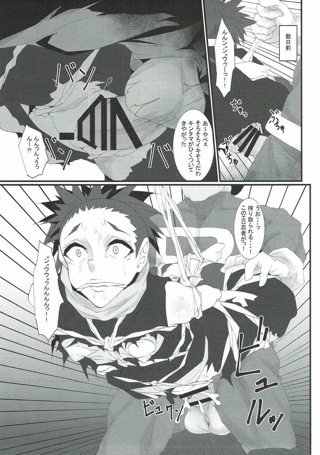 (C92) [Kunseidou (Bacon)] Rocket Dan no Yabou Kanto Douran (Kai) (Pokémon) page 20 full