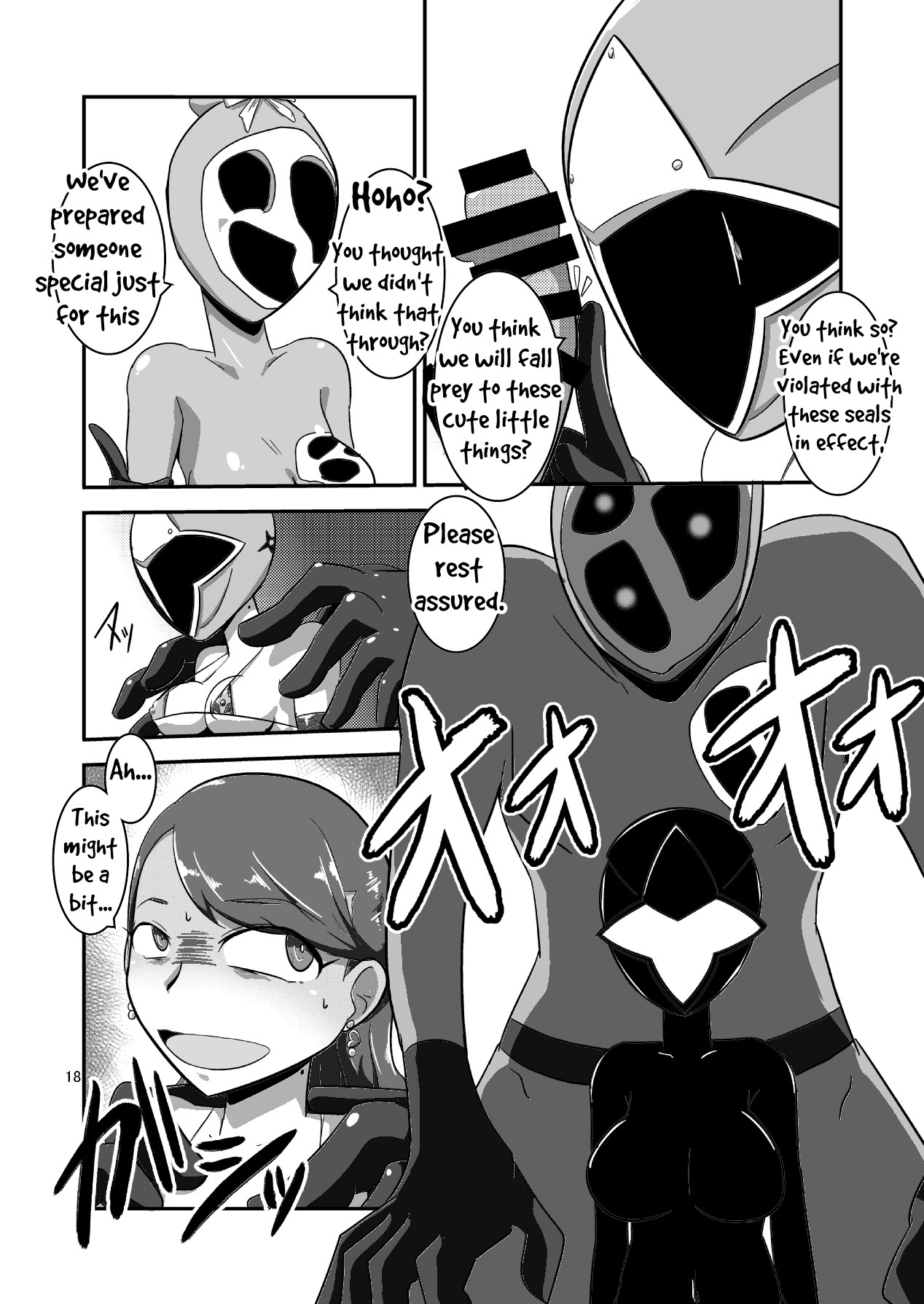 [Mugen Mountain (UltraBuster)] Taiyounin Kasumi & Fuuka (Shuriken Sentai Ninninger) [English] [le_boi69] [Digital] [Incomplete] page 18 full