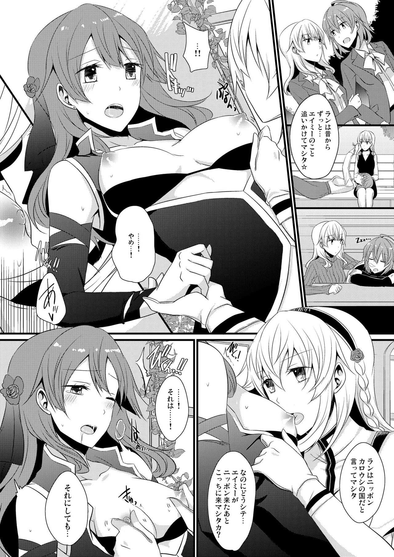 [Lilium Ladies (Various)] Lady x Lady bulbiferum [Digital] page 46 full