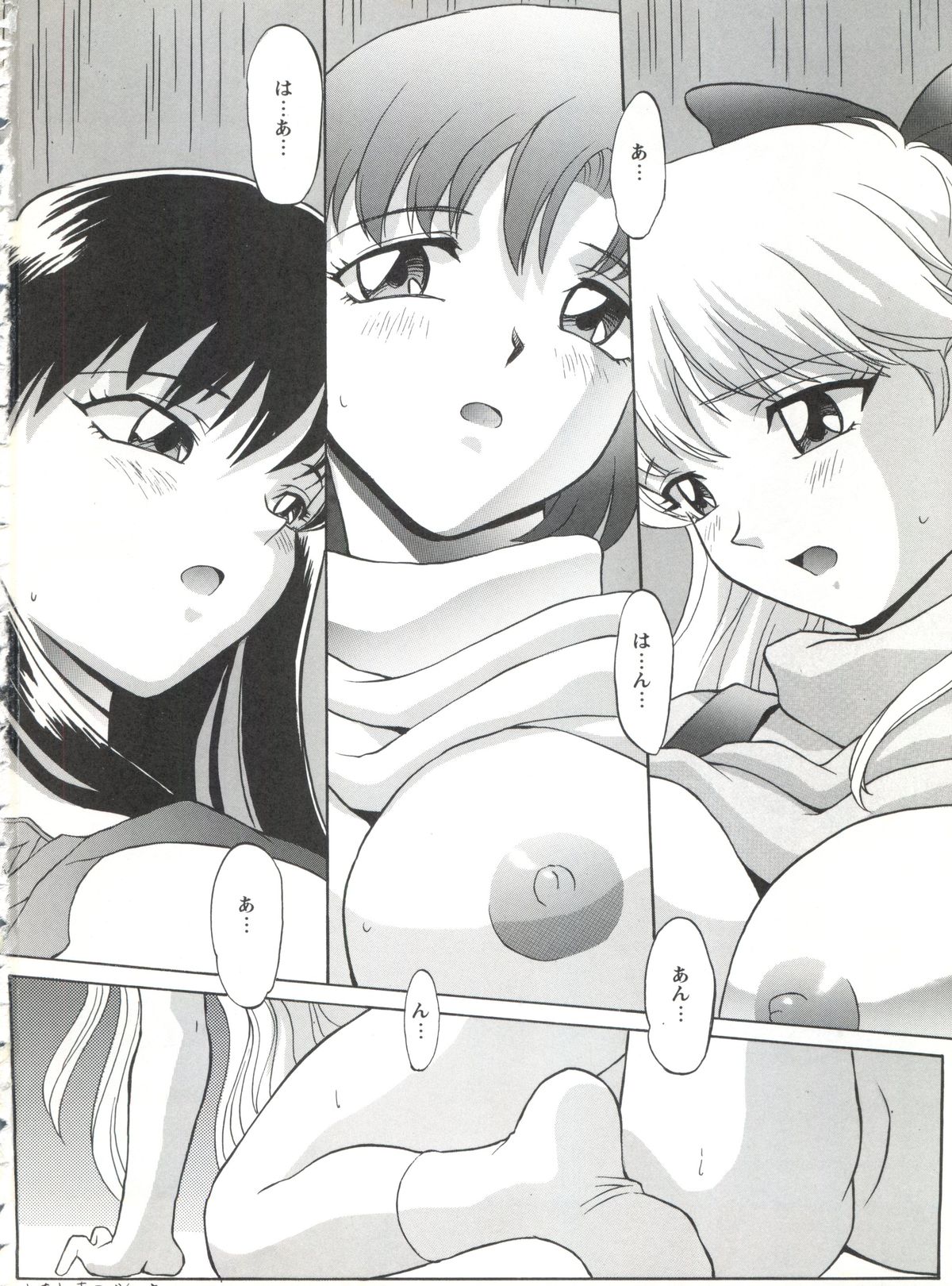 (C49) [Nakayohi (Mogudan)] Evagelimoon (Sailor Moon, Evangelion) page 29 full