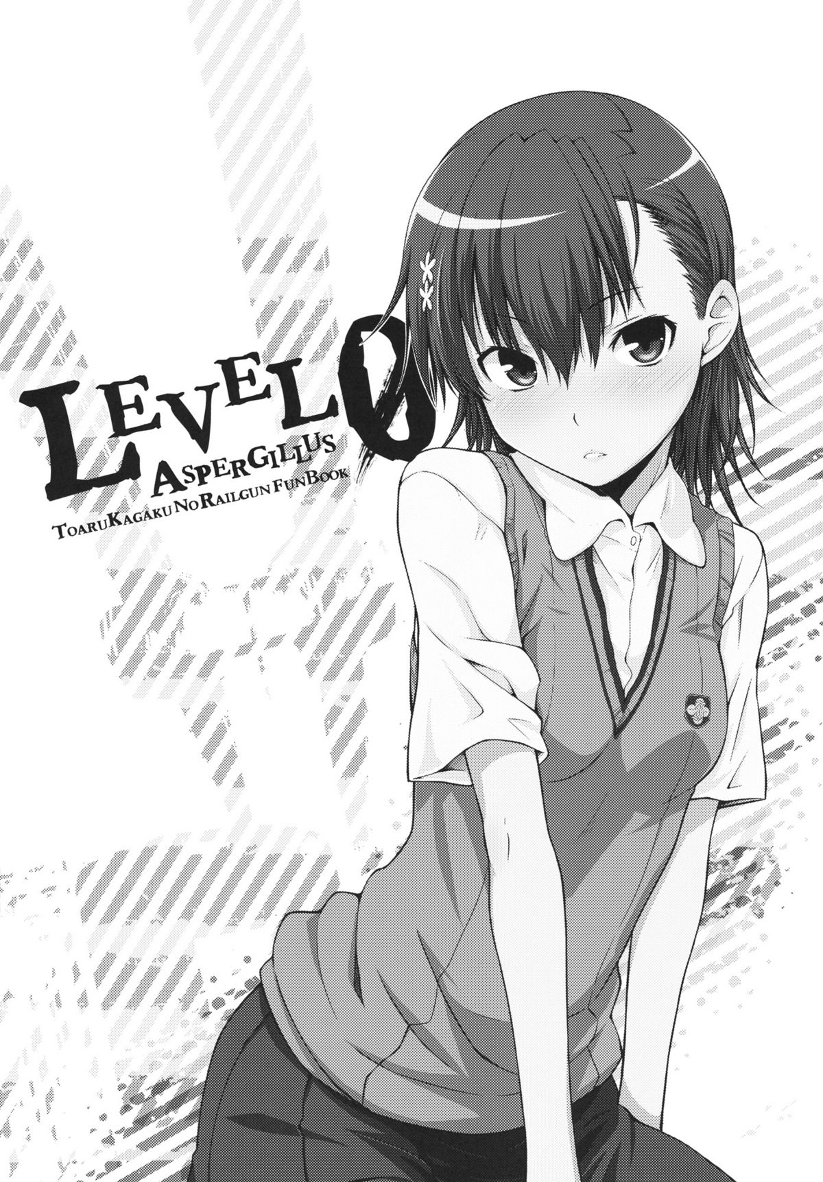 (C81) [Aspergillus (Okara)] LEVEL 0 (Toaru Kagaku no Railgun) page 2 full