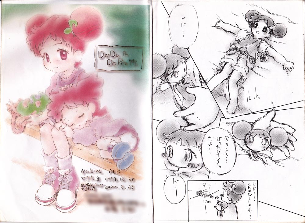 [MK] Dodo to Doremi page 13 full