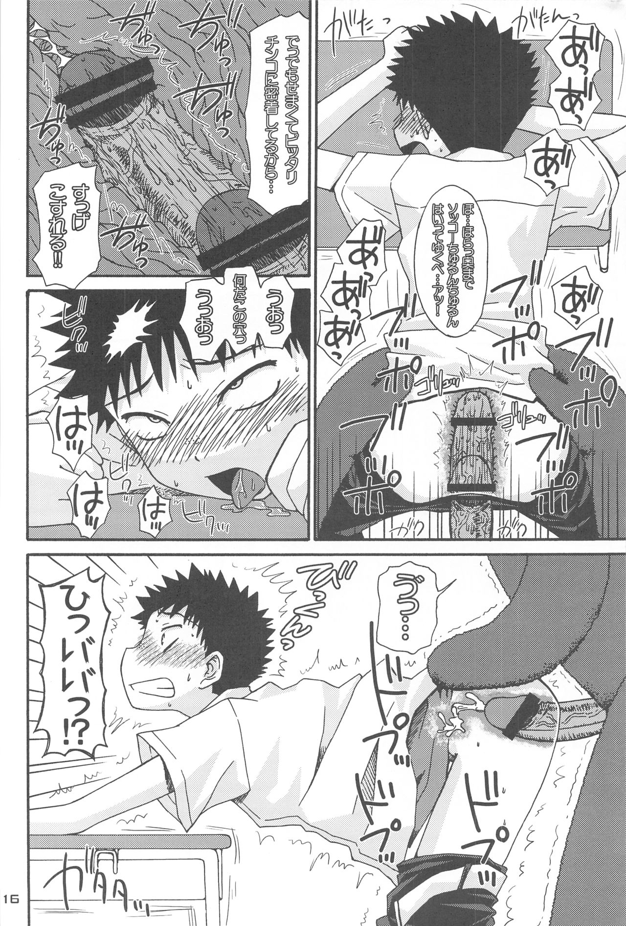 (C75) [Shiroiya (Shiroi Mochi)] Fushigi-iro ☆ Prism (Ookiku Furikabutte) page 15 full