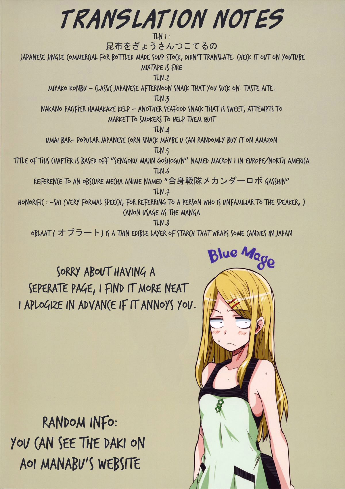 (C88) [BlueMage (Aoi Manabu)] Dagashi Chichi 3 (Dagashi Kashi) [English] page 19 full