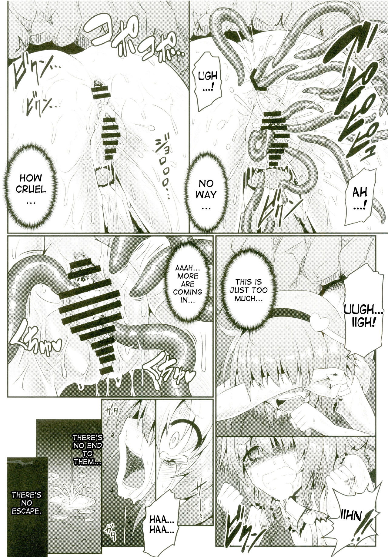 (C88) [e☆ALI-aL! (Ariesu Watanabe)] Gokuchuu Seikatsu ~Satori Mimizu~ (Touhou Project) [English] [desudesu] page 17 full
