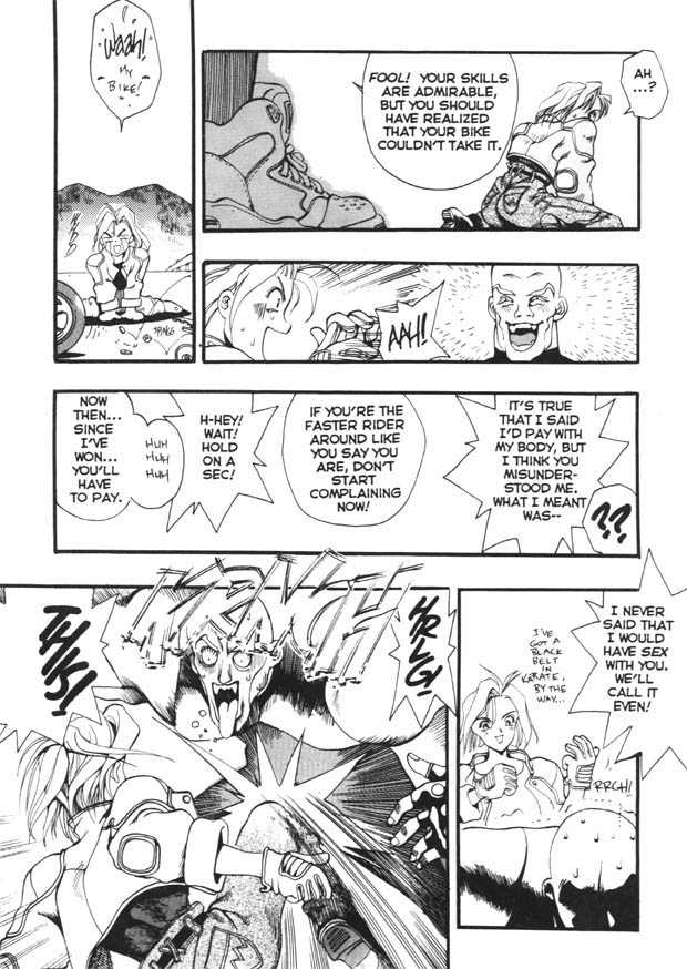 [Oh Great] Silky Whip Extreme 6 [English] page 24 full