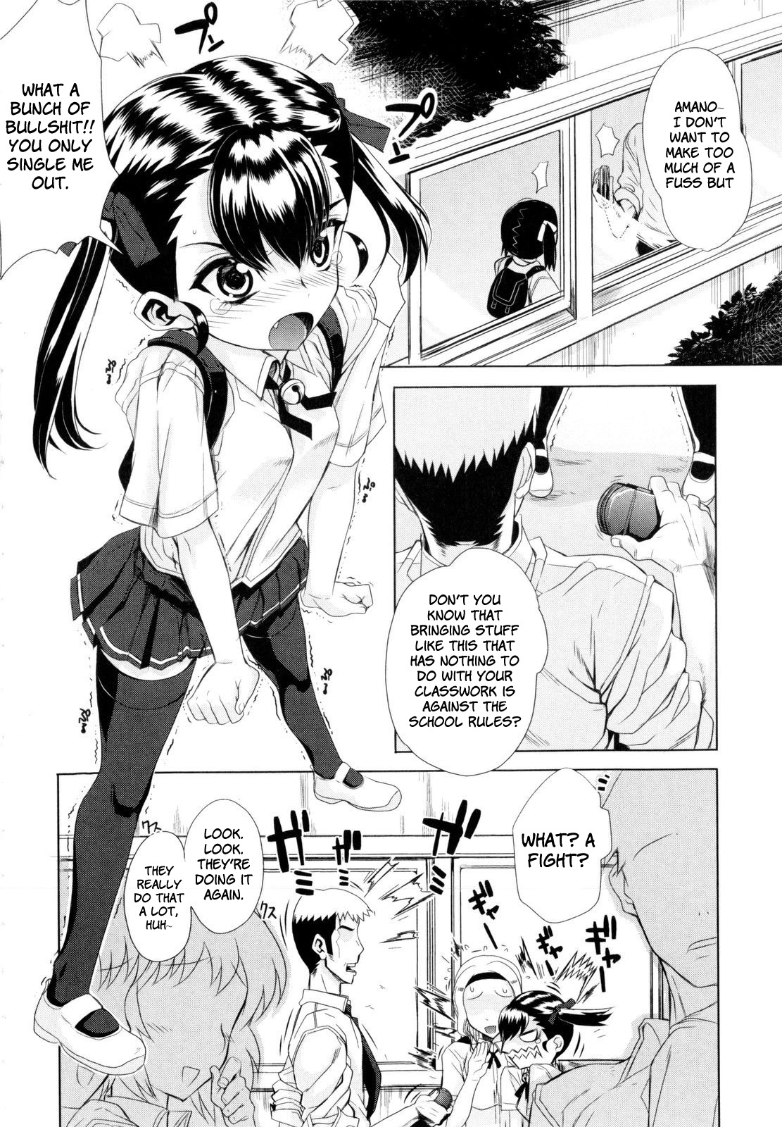 [Carn] Dere Nochi Torare Ch. 1-4, 8 [English] [Decensored] page 58 full