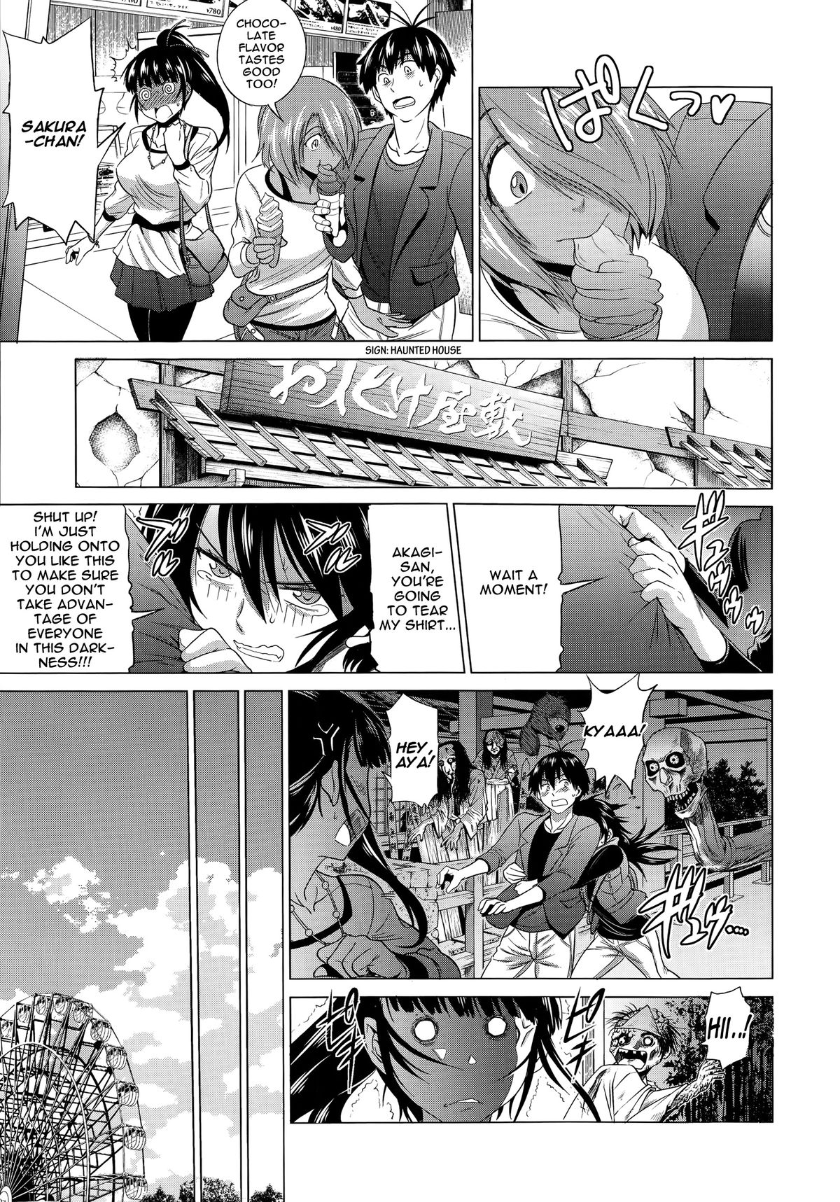 [DISTANCE] joshiraku! after school 1 [ENG]{TripleSevenScans} page 3 full