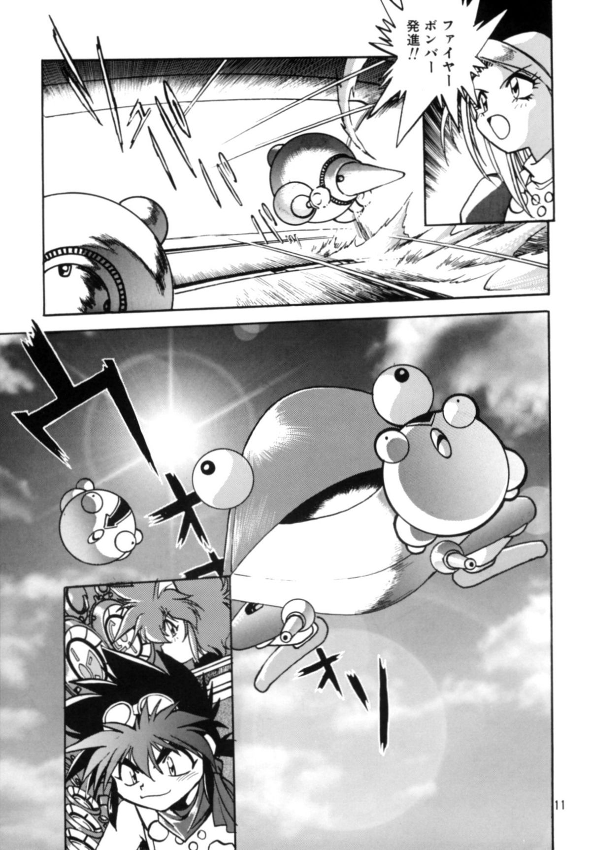 (CR27) [Studio Katsudon (Manabe Jouji)] Okonomi Lunch Box vol.1 page 10 full