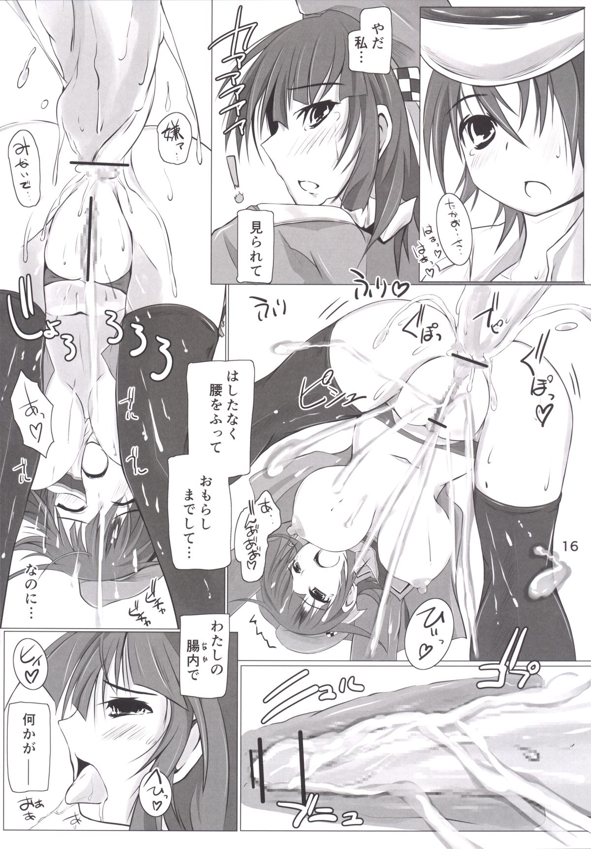 [Nekonote Shobou (Nekonta)] Dock in Play! (Kantai Collection -KanColle-) [Digital] page 15 full