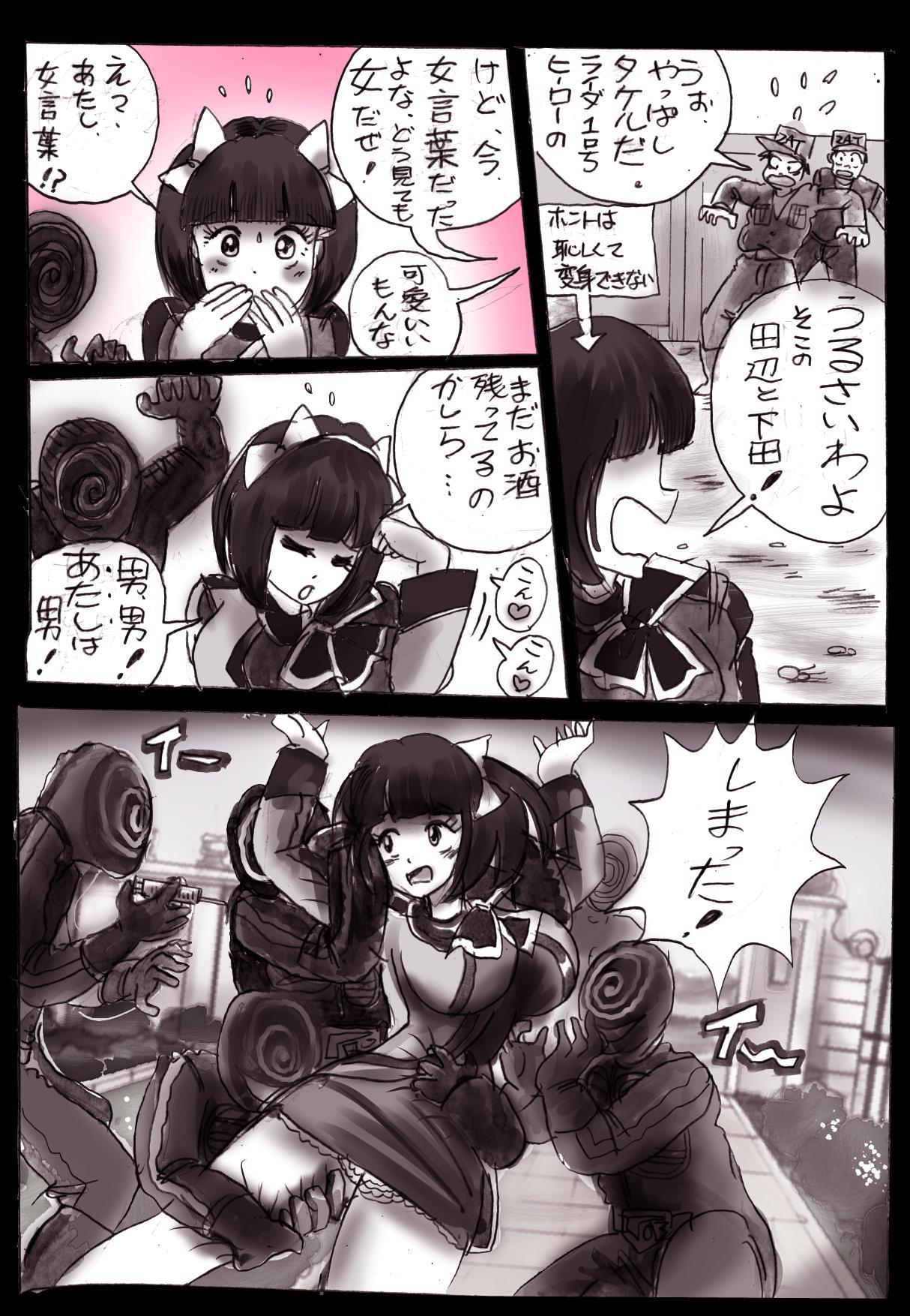 [Nyoninka Kenkyuujo (milda7)] Naburi Josou milda7COLLECTION page 43 full