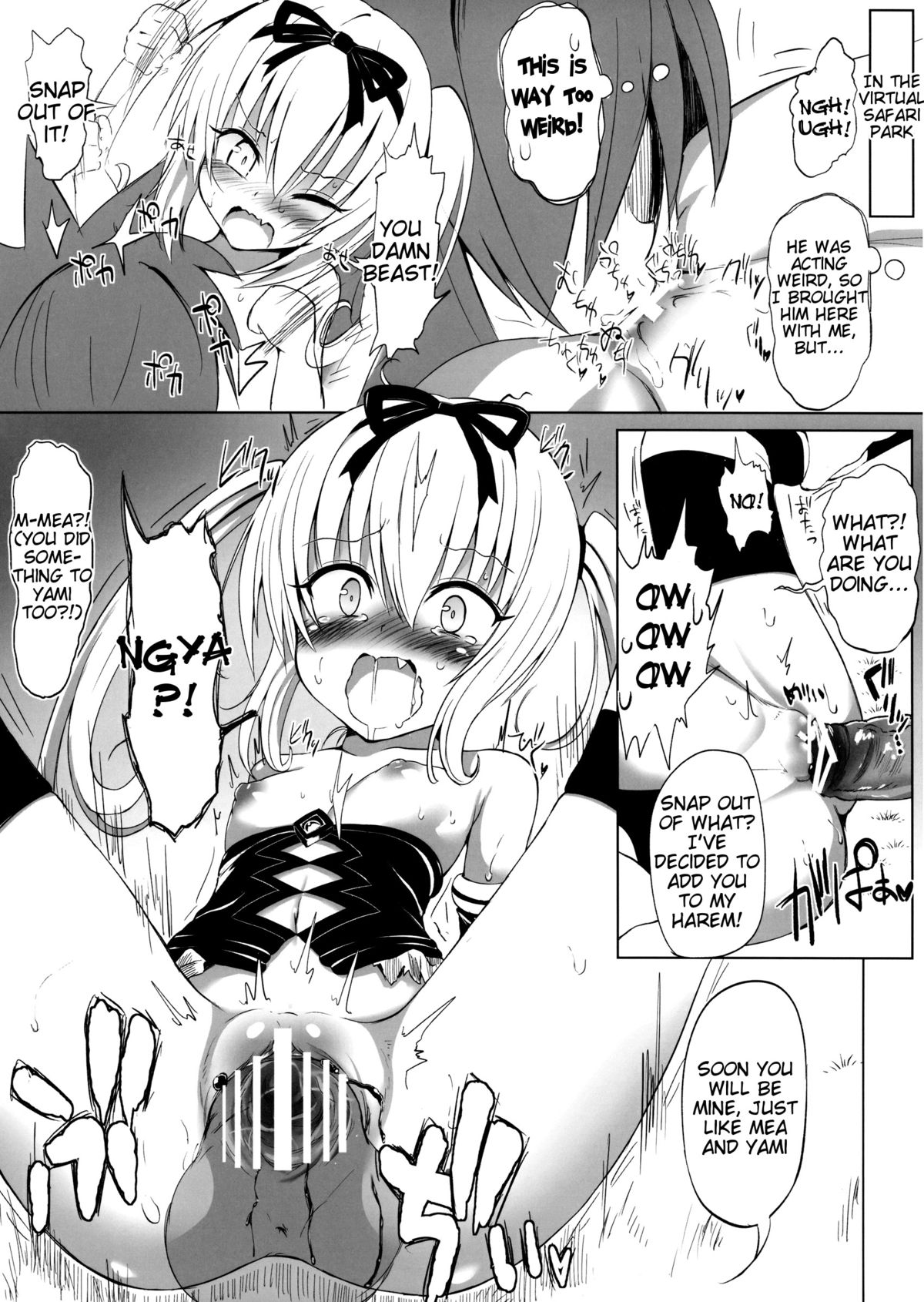 (COMIC1☆7) [HAMMER_HEAD (Makabe Gorou)] Moshimo Nana-chan ga Aite dattara (To LOVE-Ru Darkness) [English] [Tigoris Translates] page 2 full