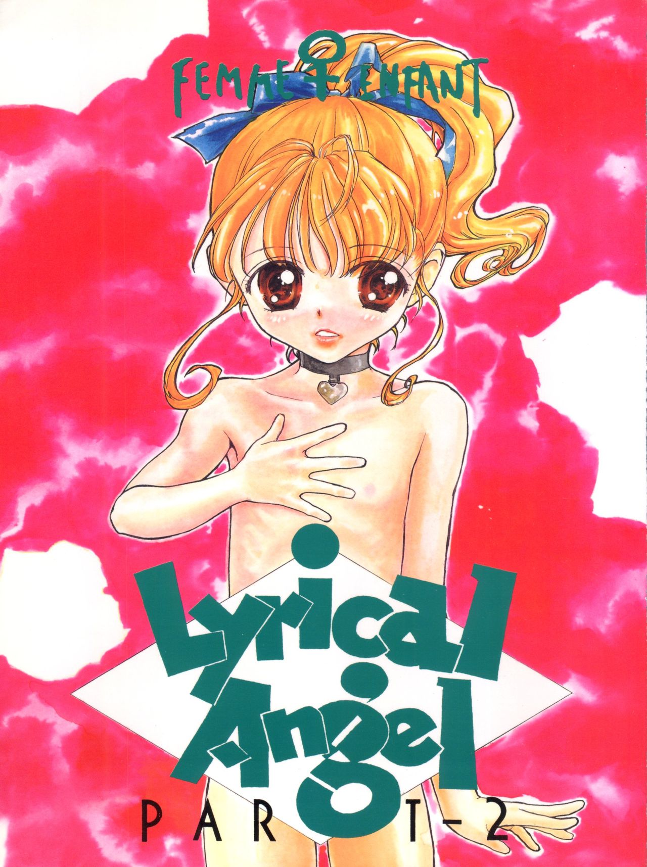 (C50) [Femme Enfant (Sibusawa Eiki)] Lyrical Angel 2 (Nurse Angel Ririka SOS) page 1 full