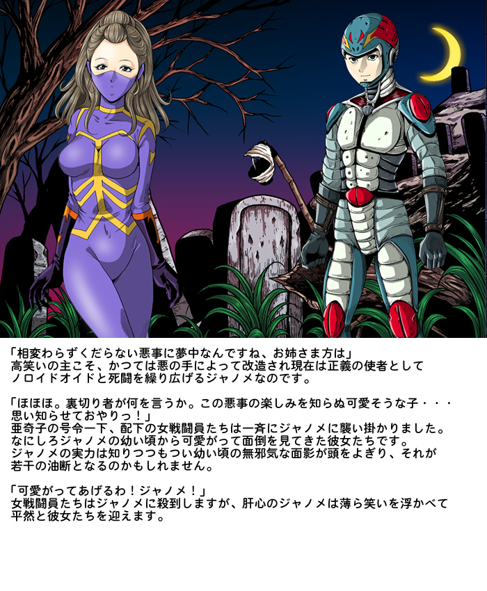 [Circle GGM (kisirian)] Tekijo no Susume page 17 full