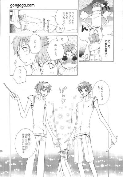 Dungeon Master (raw) page 8 full
