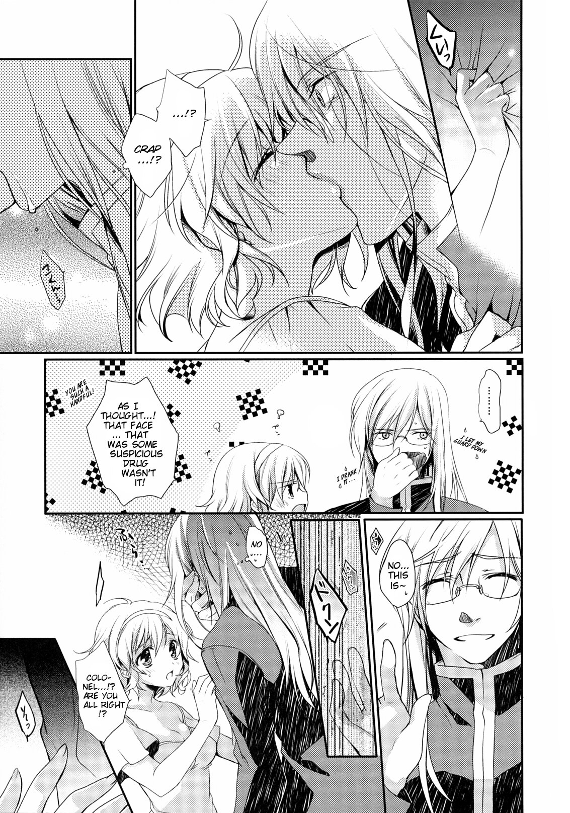 [Shinsen Gokuraku (Shuragyoku Mami)] NO-JN-NO-LIFE (Tales of the Abyss) [English] [EHCove] page 6 full