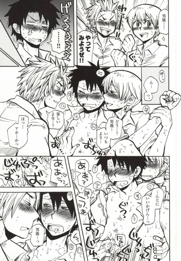 [FL-BOX (Ichigoduki)] TROBLE!! (Beelzebub) page 5 full