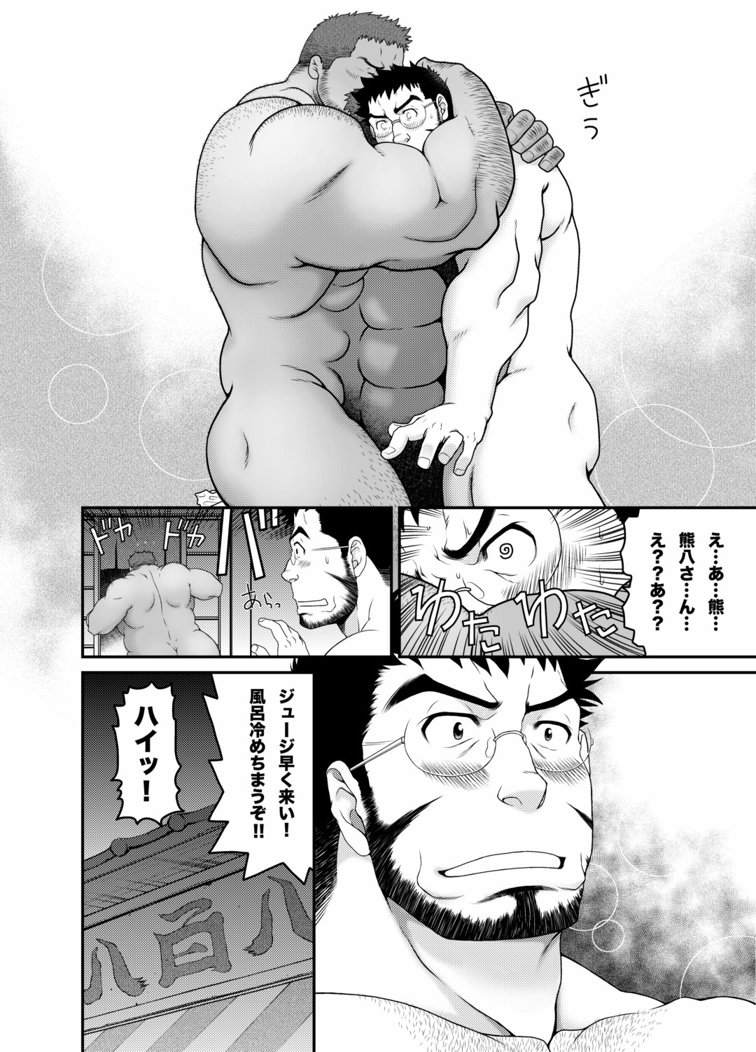 [Neyukidou (Takaku Nozomu)] Muraya Ginza Shoutengai - Mayonaka no Kairanban [Digital] page 27 full