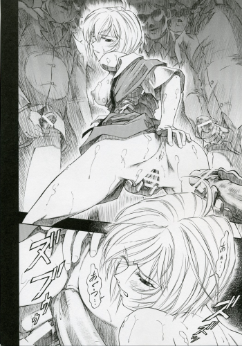 (COMIC1) [Studio Wallaby (Kura Oh)] Ayanami Kuro (Neon Genesis Evangelion) - page 27