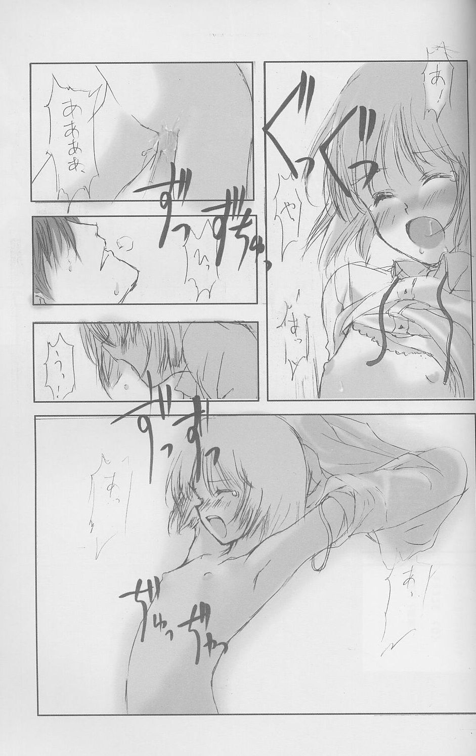 (C58) [JEWEL BOX (Aida Hiroshi)] Idle Talk (Gunslinger Girl) page 28 full