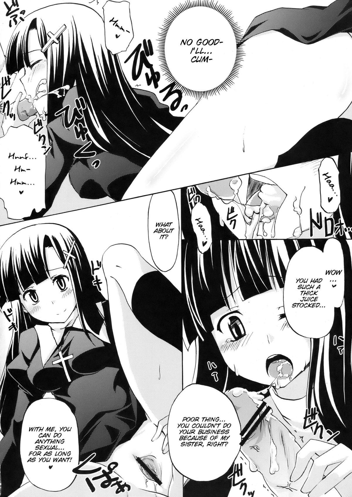 (C75) [Piñata Party & Sibou Suitei Jikoku (Nagami Yuu & So-ichi)] Souzetsu na…Iroke… (Kannagi)[English][SMDC] page 9 full