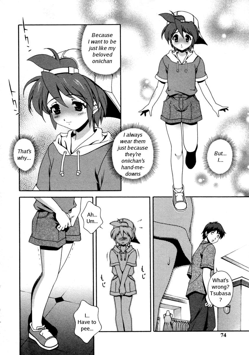 Matsuzawa Kei - Tsubasa-Chan In The Washroom [ENG] page 2 full