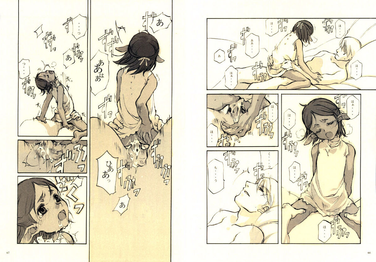 (CR27) [INKPOT (Oyari Ashito)] Kurohime page 34 full