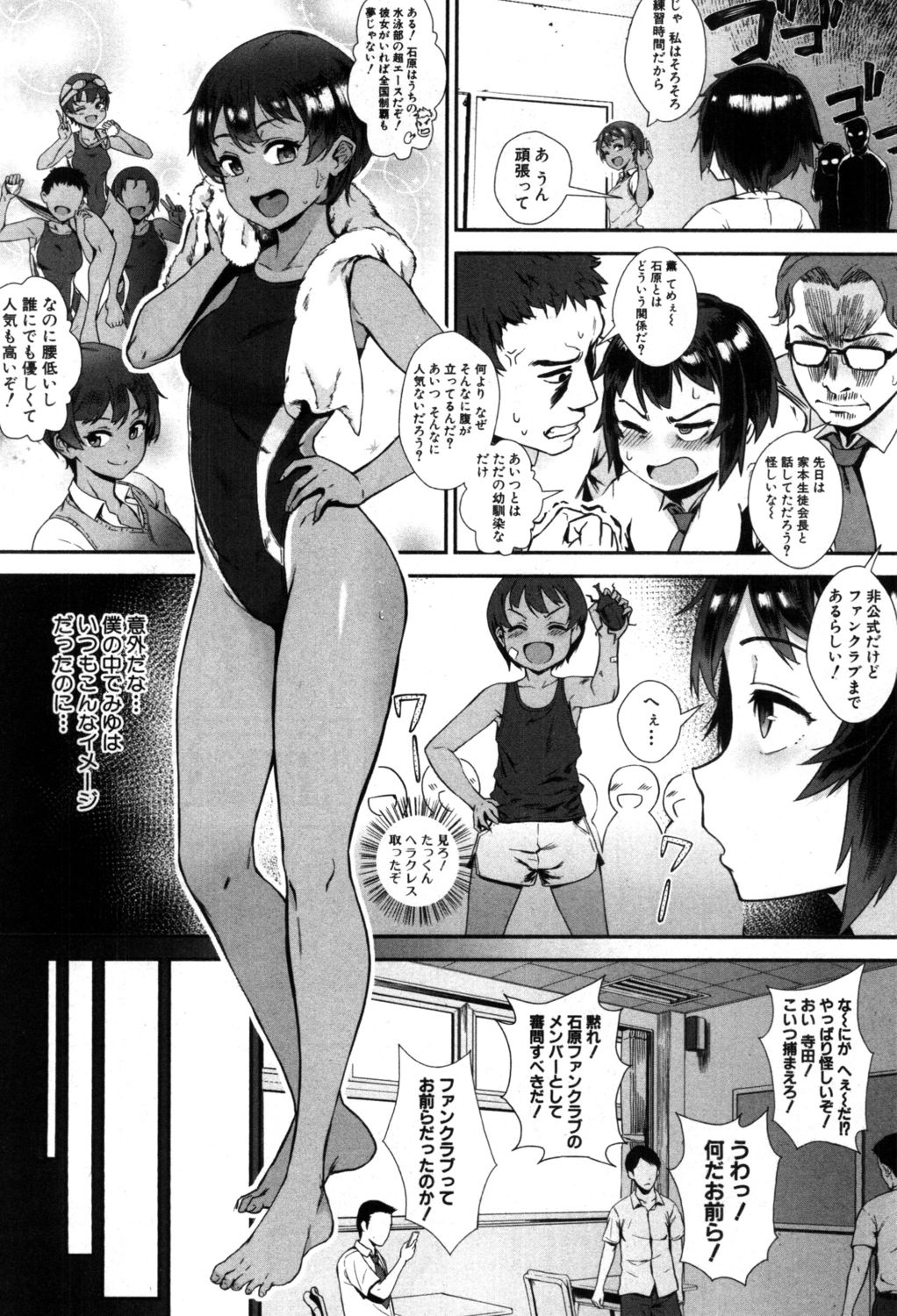 COMIC MILF 2019-06 Vol. 48 [Digital] page 23 full