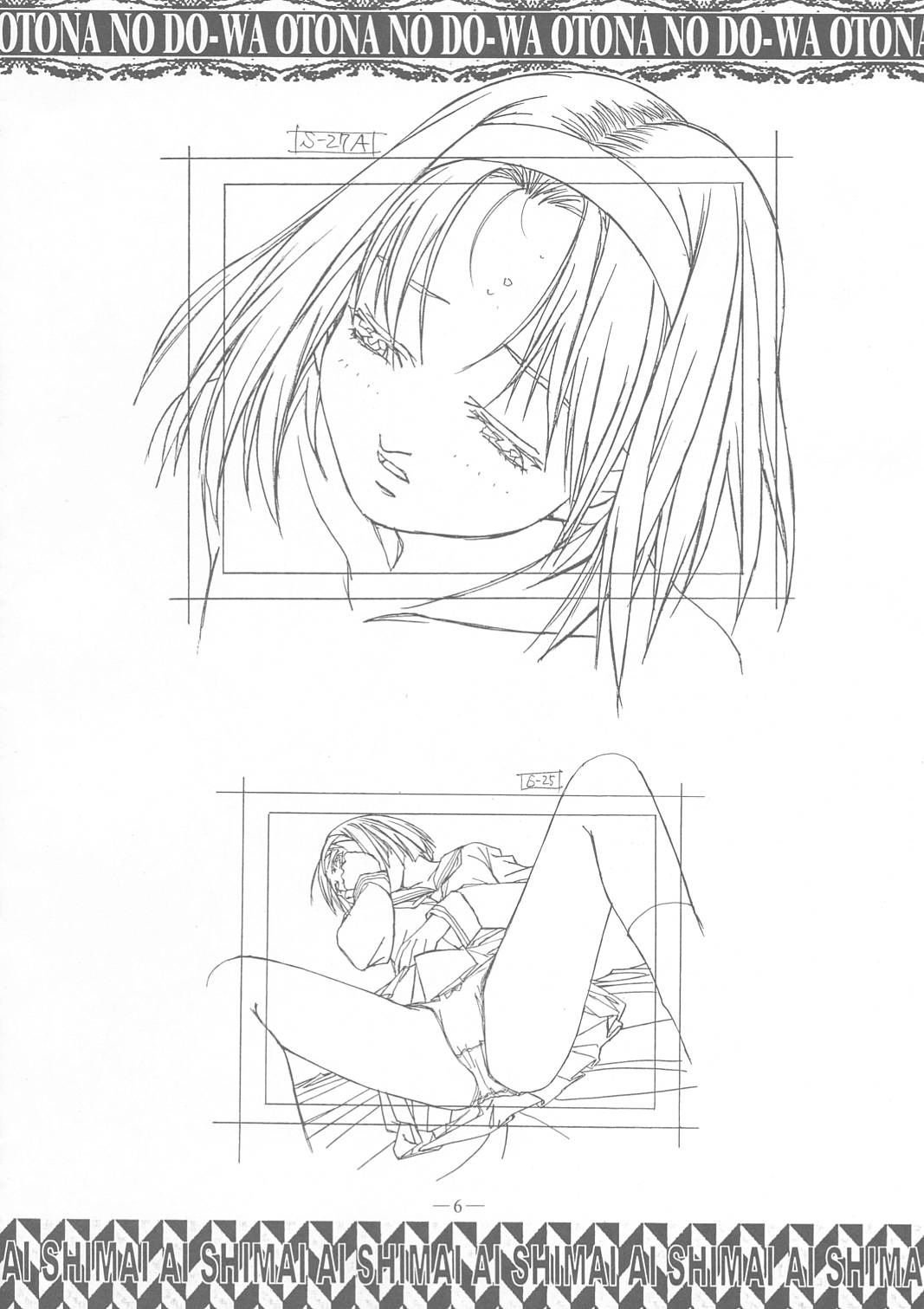 (C58) [Otonano Do-wa (Takei Masaki)] Ai Shimai Kindan no Senga shuu (Ai Shimai) page 5 full
