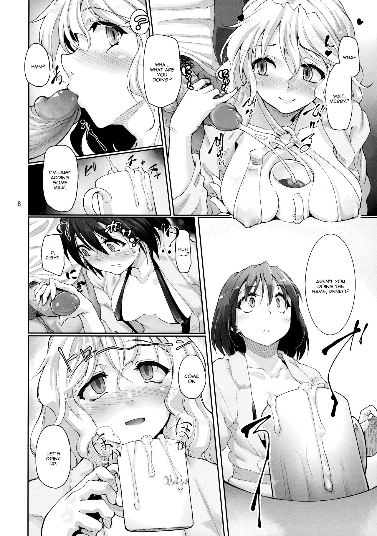 (C81) [Gokusaishiki (Aya Shachou)] Shoujo Saimin Club ~JD Model Beit no Wana~ (Touhou Project) [English] =LWB= [Decensored] page 8 full