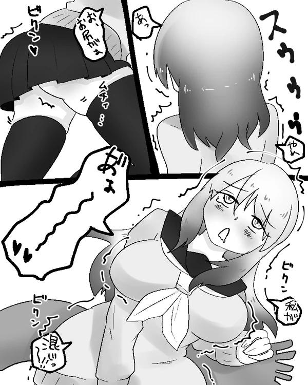 [Zundarinda] Succubus-san ni Hyoui Yuugou Sareru JK page 4 full