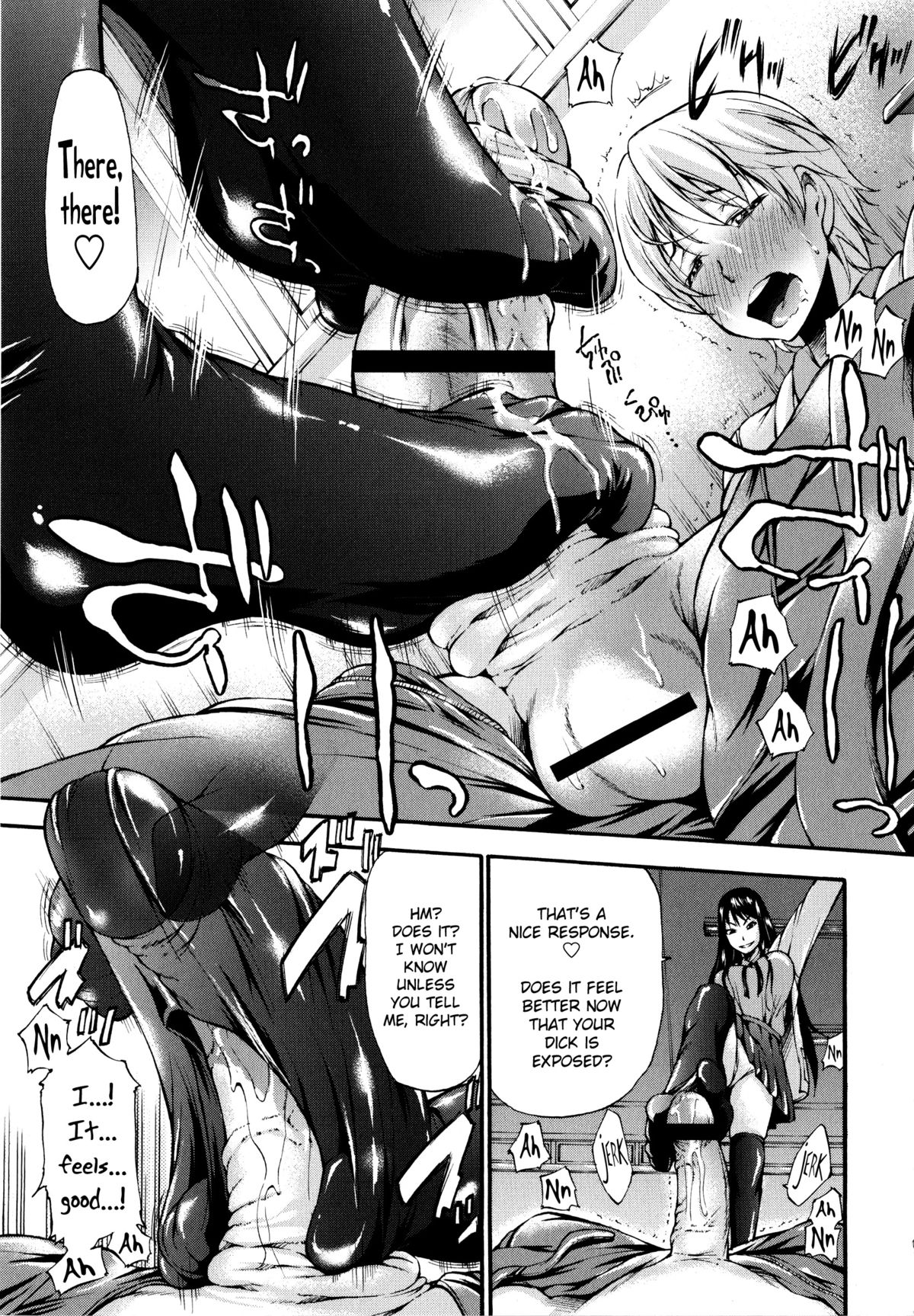 [Nakata Modem] Houkei Nama Ijiri + Bonus Leaflet [English] [YQII + bfrost] page 52 full