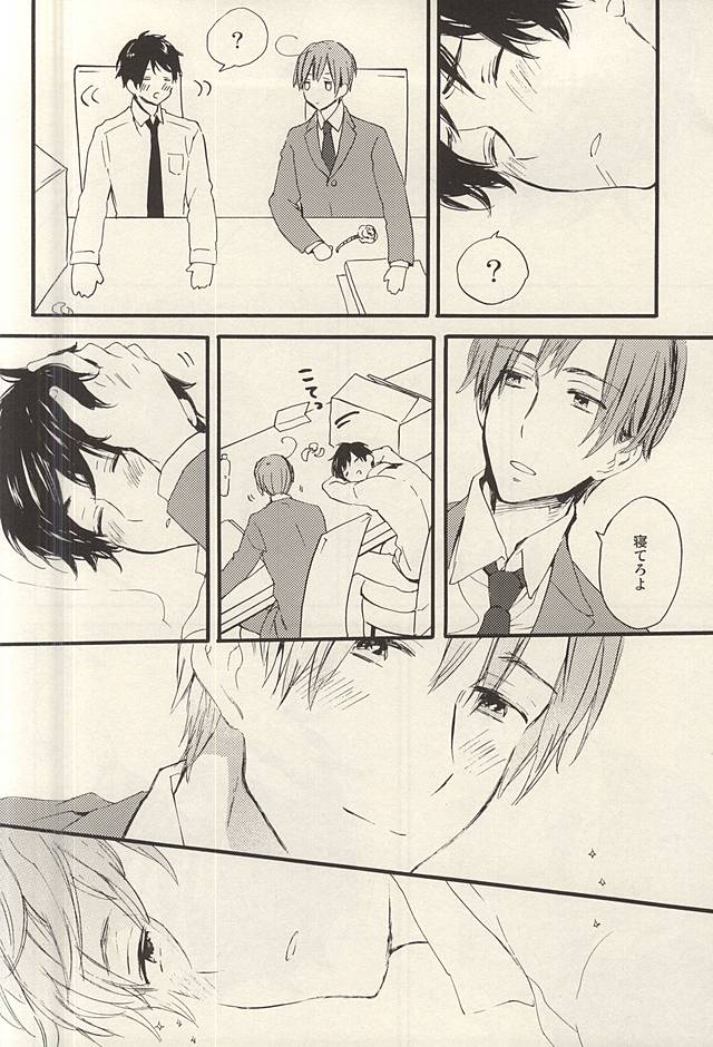 (SUPER24) [Rossie (Haruori)] Yasashiku Hodoite (Axis Powers Hetalia) page 27 full